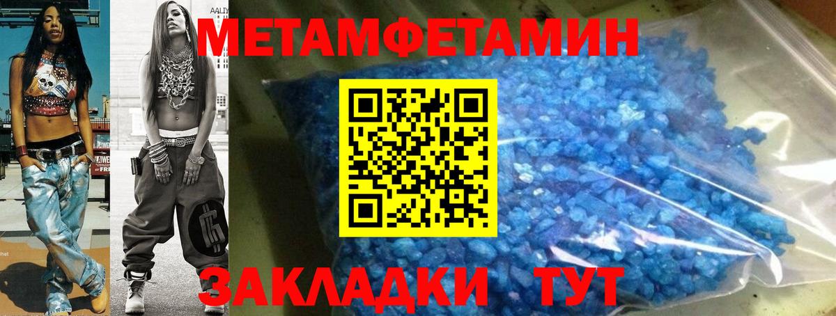 АМФ VHQ Кирово-Чепецк