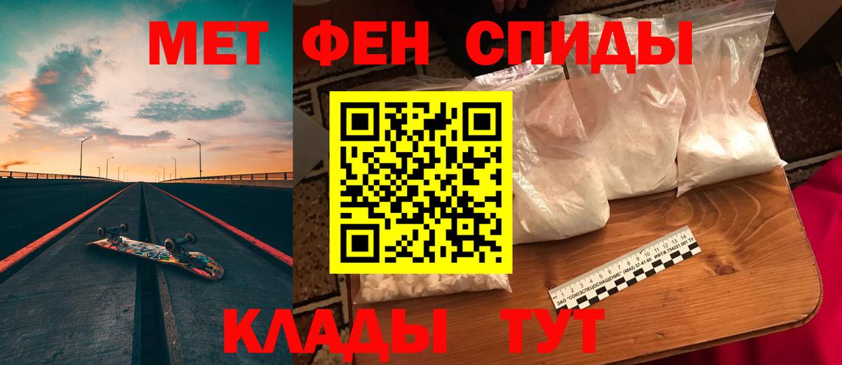 Кирово-Чепецк  Амфетамин  Вход с VPN  Амфетамин Premium 