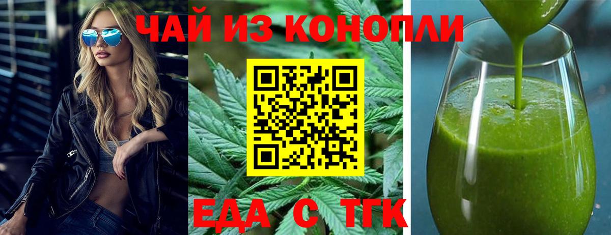 Canna-Cookies марихуана  Вход с VPN  Кирово-Чепецк 