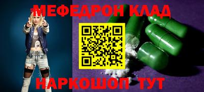 марки nbome Кингисепп