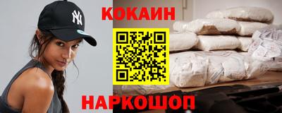 марки nbome Кингисепп