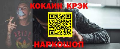 кристаллы Кинель