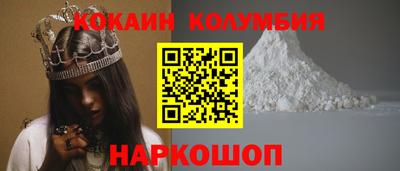 кристаллы Кинель