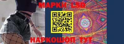 кристаллы Кинель