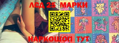 кристаллы Кинель