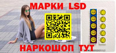 кристаллы Кинель