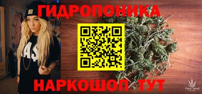 кристаллы Кинель