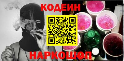 кристаллы Кинель