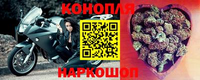 марки nbome Кингисепп
