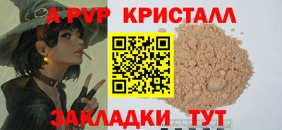 дживик Кимры