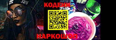 кристаллы Кинель