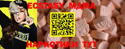 кристаллы Кинель