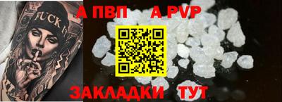 дживик Кимры