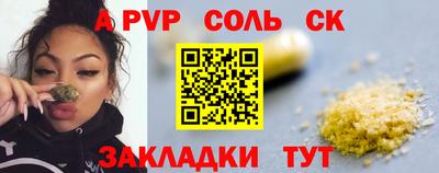 марки nbome Кингисепп
