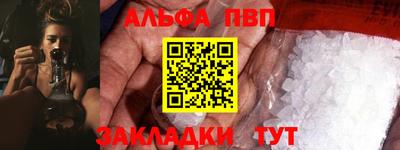 марки nbome Кингисепп