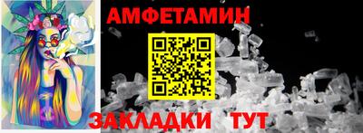 кристаллы Кинель