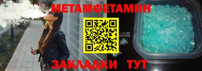 кристаллы Кинель