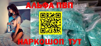 марки nbome Кингисепп