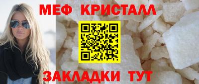 кристаллы Кинель