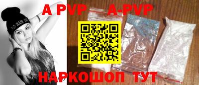 кристаллы Кинель