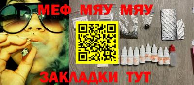 кристаллы Кинель