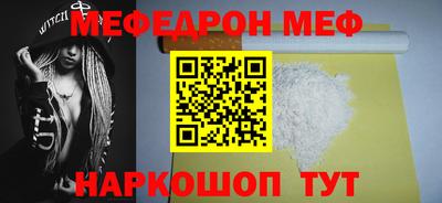 кристаллы Кинель