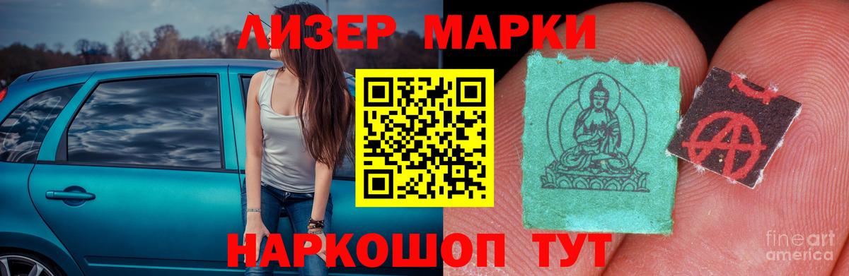 Лсд 25 экстази ecstasy  Вход с VPN  Кирово-Чепецк  LSD-25 экстази ecstasy 