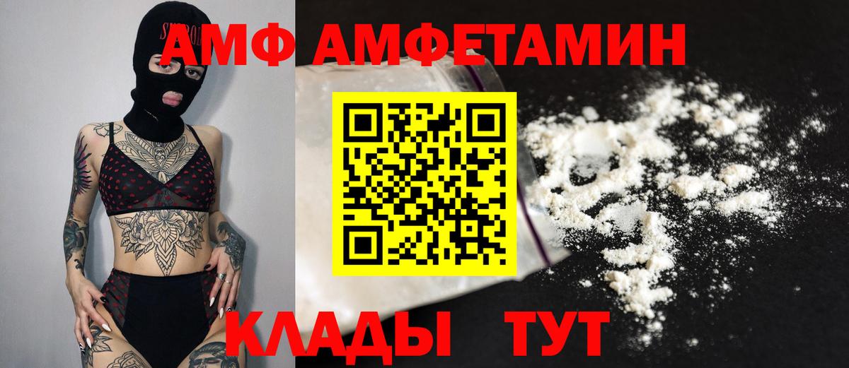 Первитин витя  Вход с VPN  Кирово-Чепецк 