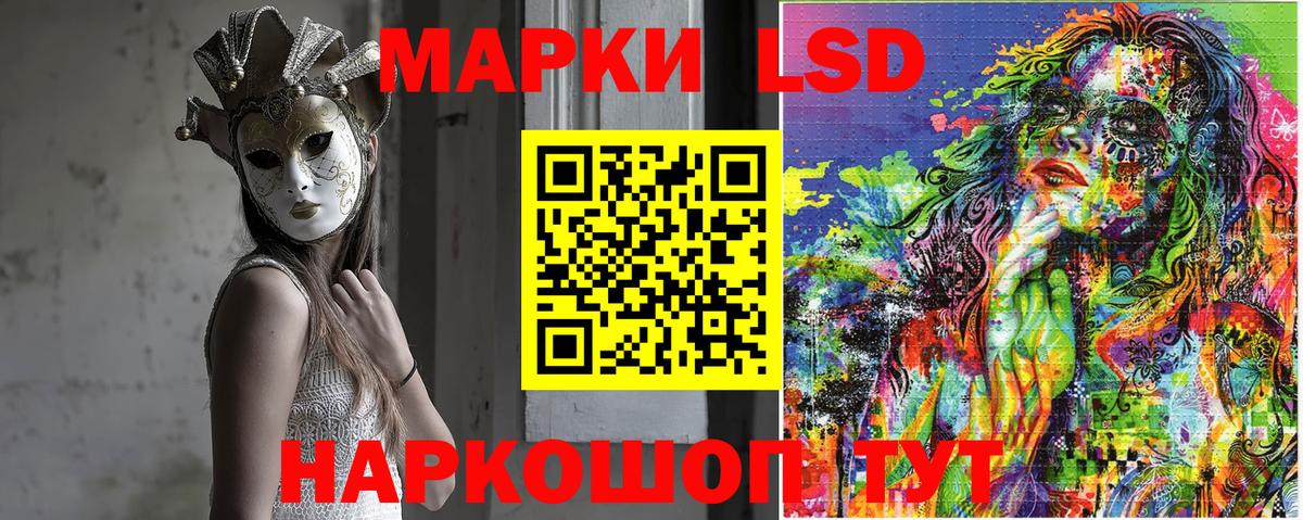 Марки 25I-NBOMe 1,8мг Кирово-Чепецк