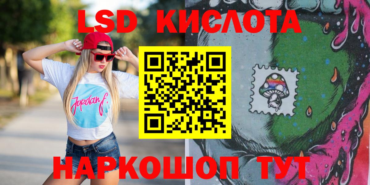 Марки NBOMe  Марки 25I-NBOMe 1500мкг  Вход с VPN  Марки 25I-NBOMe 1500мкг  Кирово-Чепецк 
