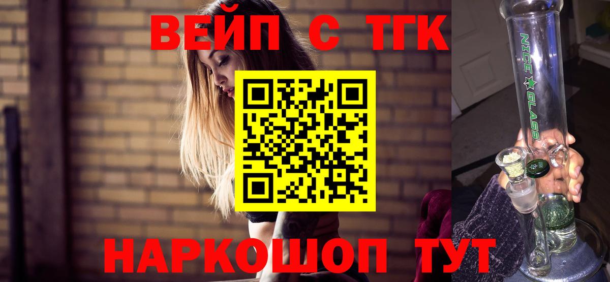 Кирово-Чепецк  ТГК Wax  Вход с VPN 