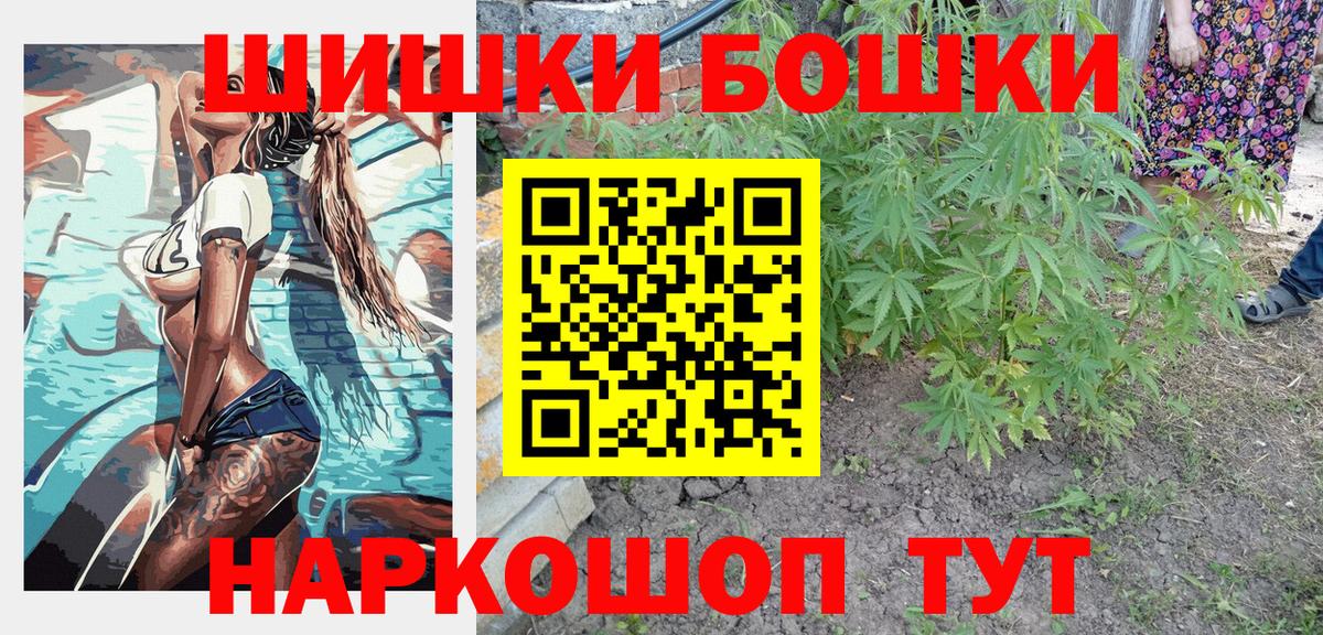 Кирово-Чепецк  МАРИХУАНА тримм  Марихуана тримм  Вход с VPN  Бошки марихуана сатива  Бошки марихуана конопля 